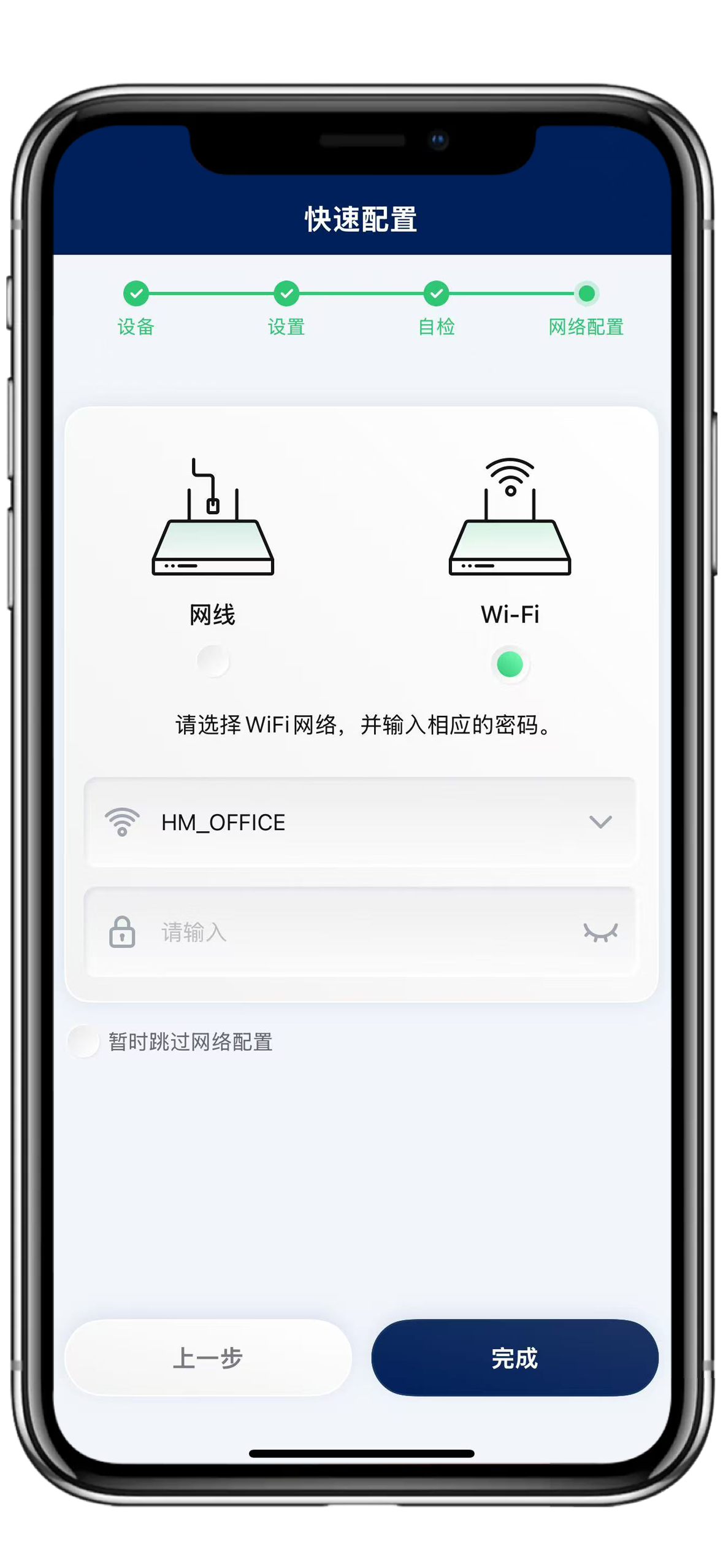 步骤4.png