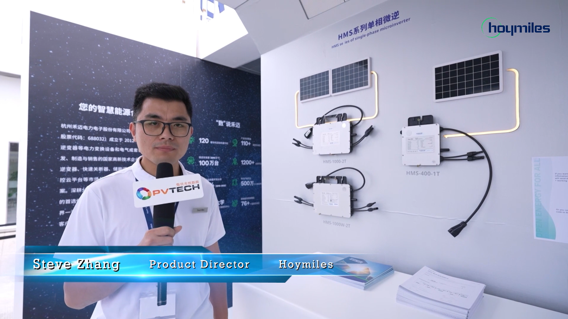 SNEC 2023 LIVE: Hoymiles Module-level power electronics, new cabling, hybrid and battery inverters