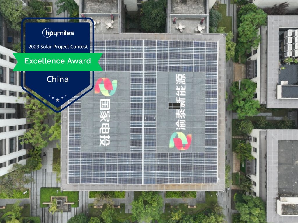 Chint Anneng Digital Power(Zhejiang)Co.,Ltd.